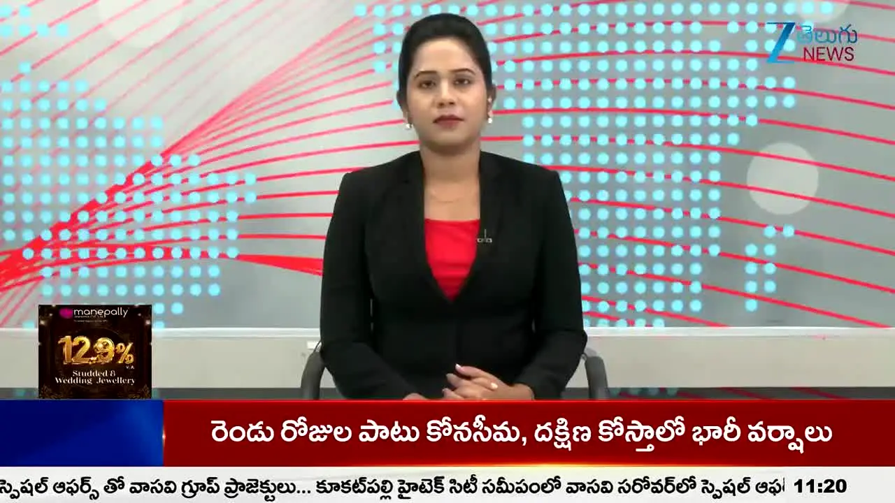 Zee Telugu live