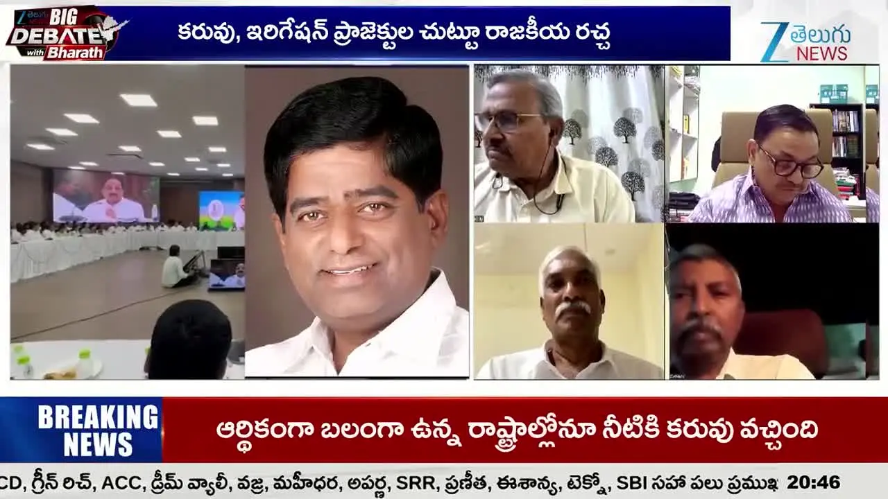 Zee Telugu live