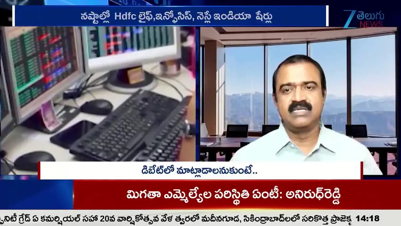 Zee Telugu live
