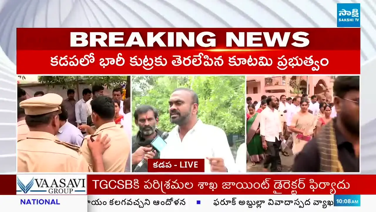 Sakshi TV in diretta