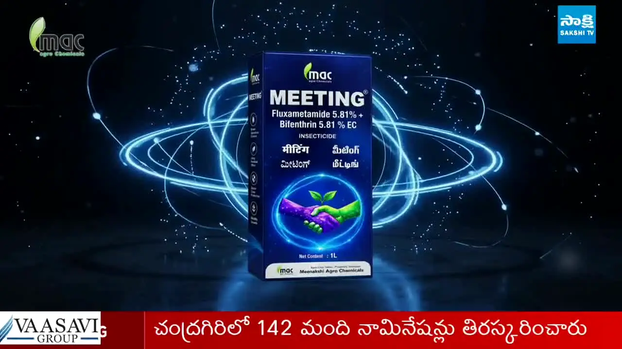 Sakshi TV live