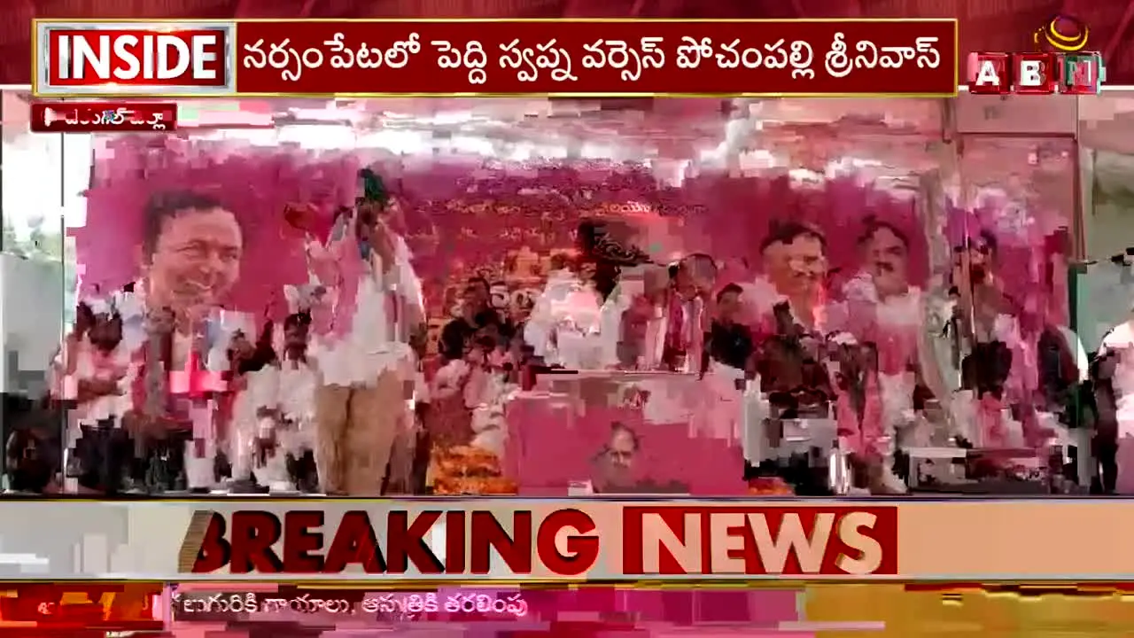 ABN Andhrajyothy live
