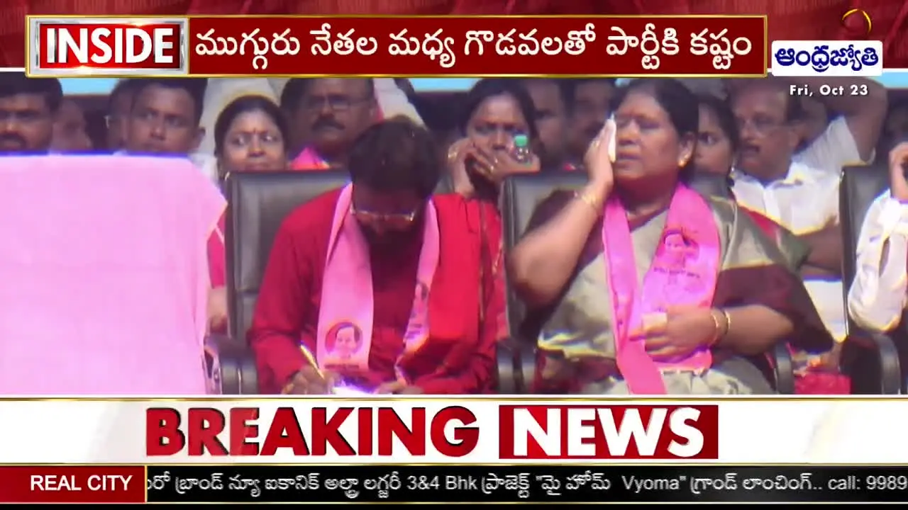 ABN Andhrajyothy live