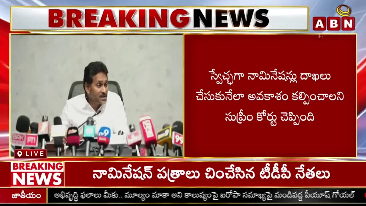 ABN Andhrajyothy live