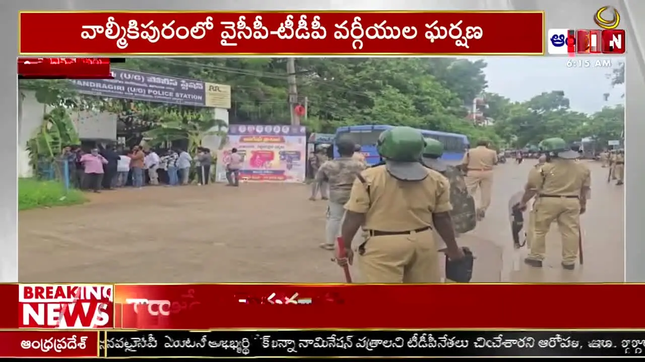 ABN Andhrajyothy live