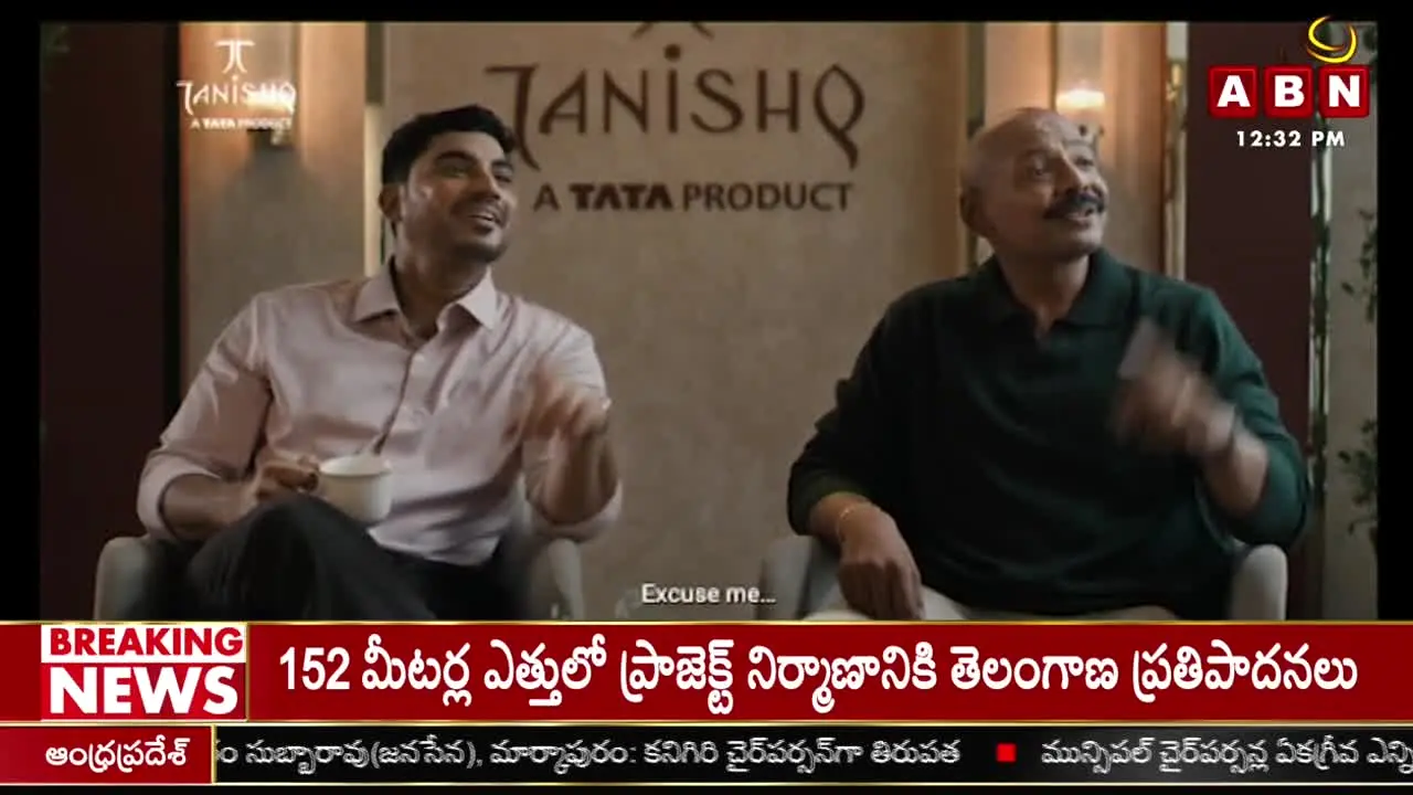ABN Andhrajyothy — прямой эфир