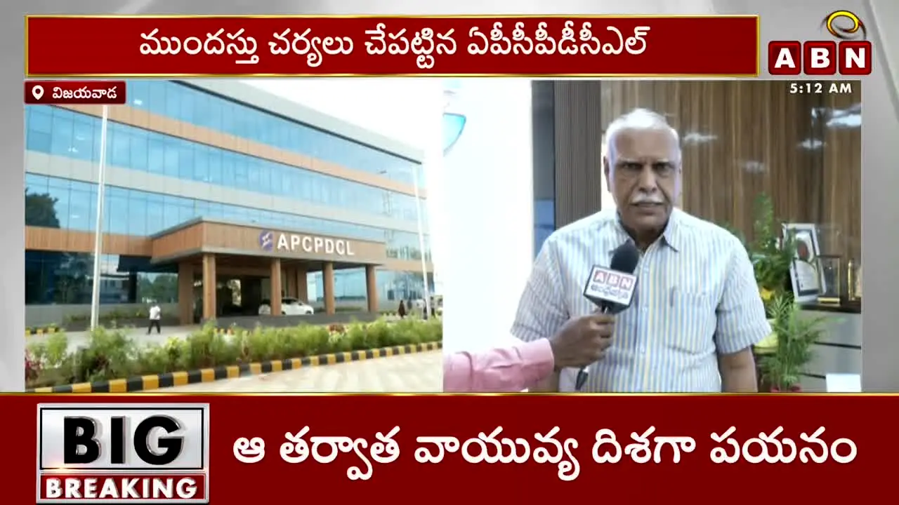 ABN Andhrajyothy live