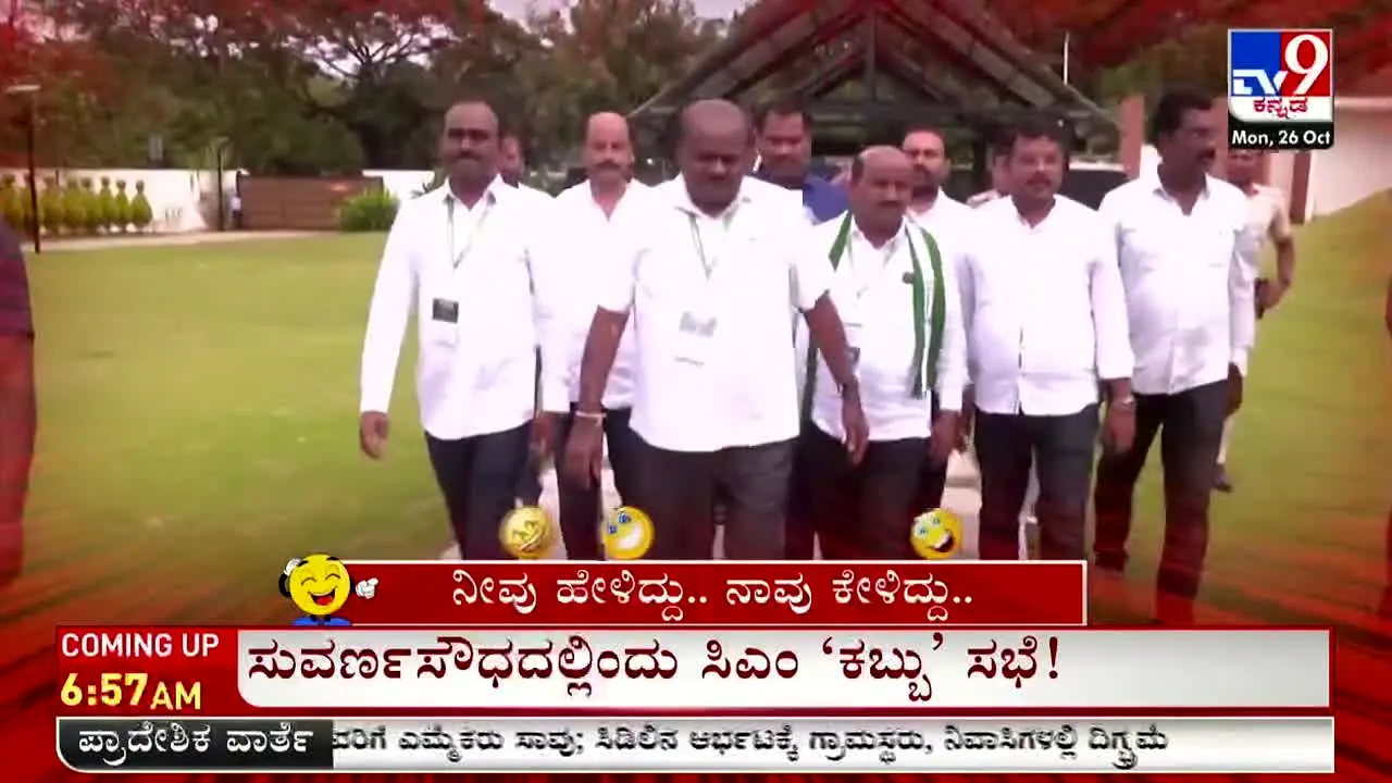 TV9 Kannada ao vivo