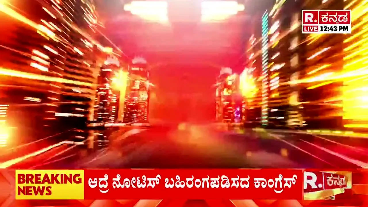 Republic Kannada live