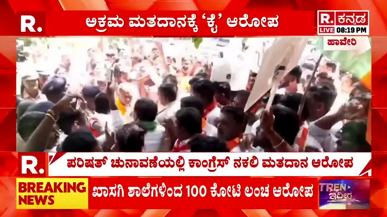 Republic Kannada en direct
