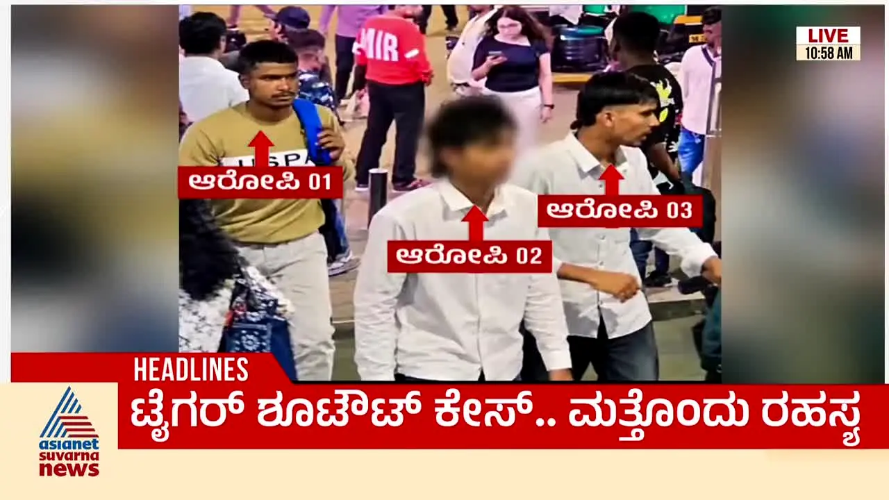 Suvarna-News live