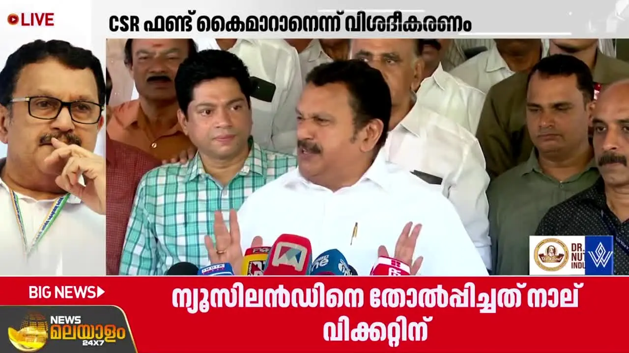 News Malayalam live