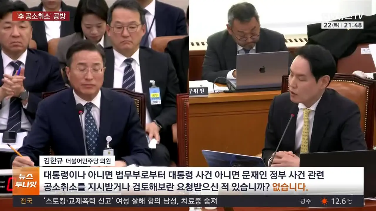 연합뉴스TV live
