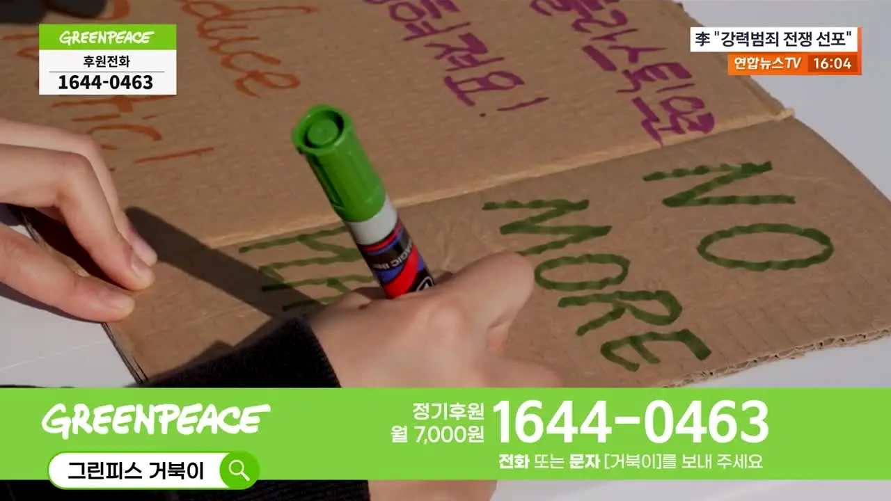 연합뉴스TV live