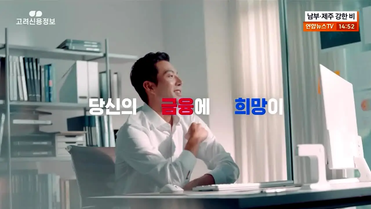 연합뉴스TV ao vivo