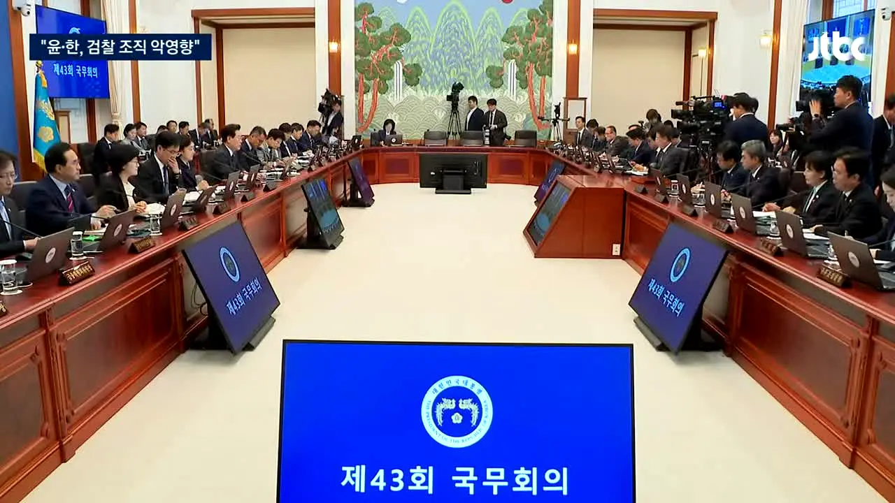 JTBC News live