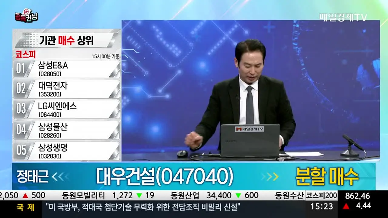 매일경제TV live
