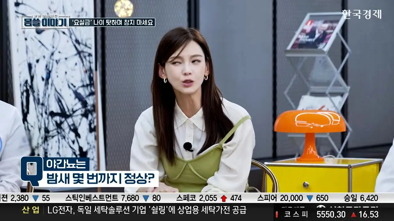 한국경제TV en direct