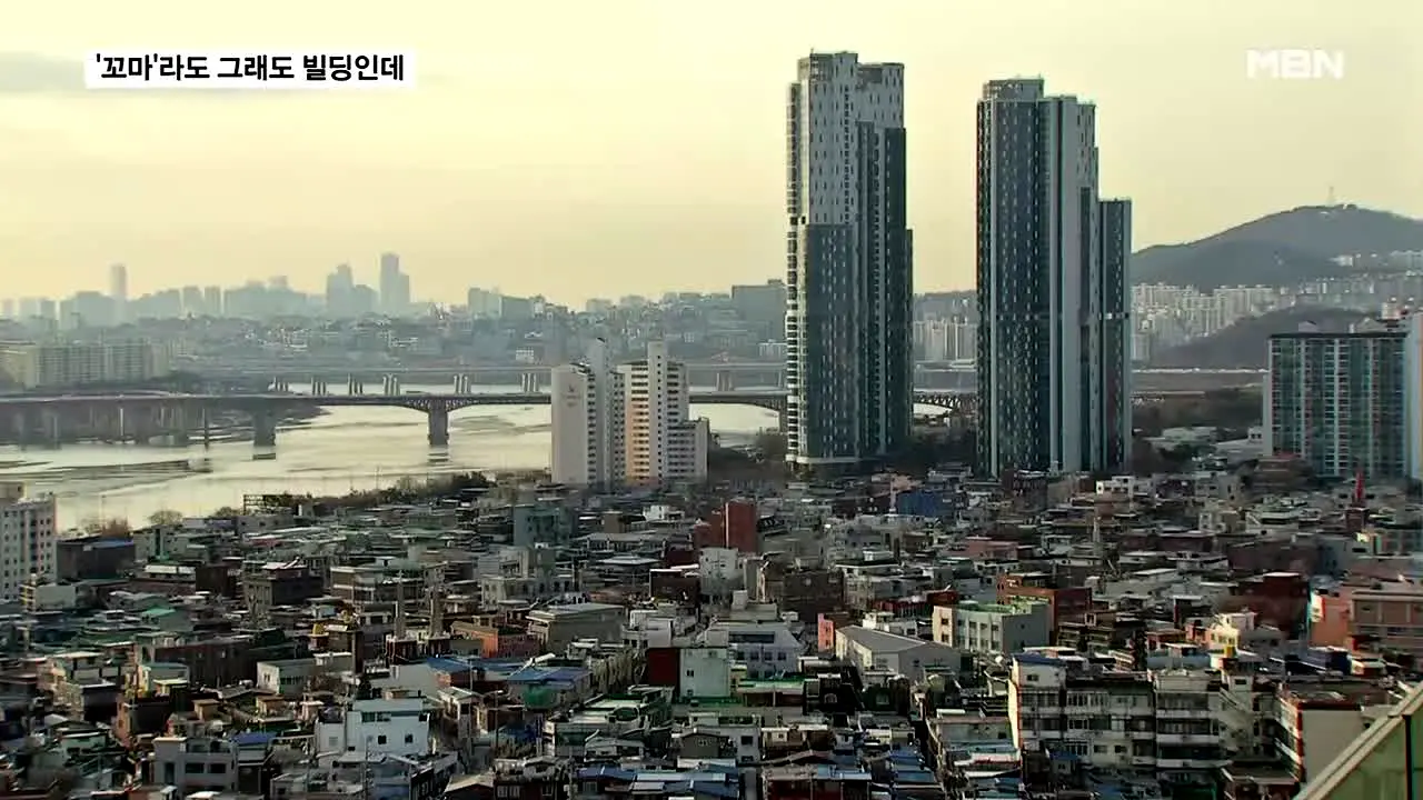 MBN 뉴스 ao vivo
