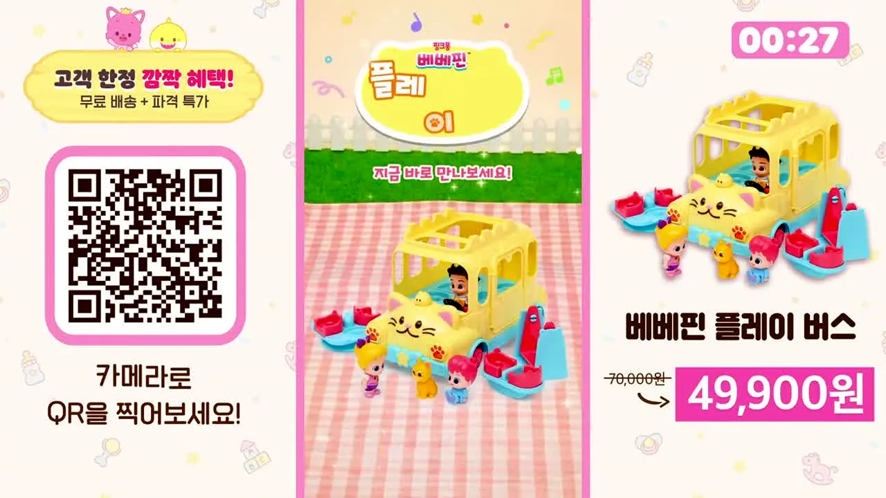 KBS 신사와 아가씨 — прямой эфир