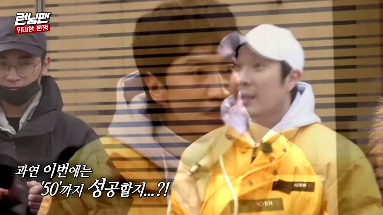 런닝맨 in diretta