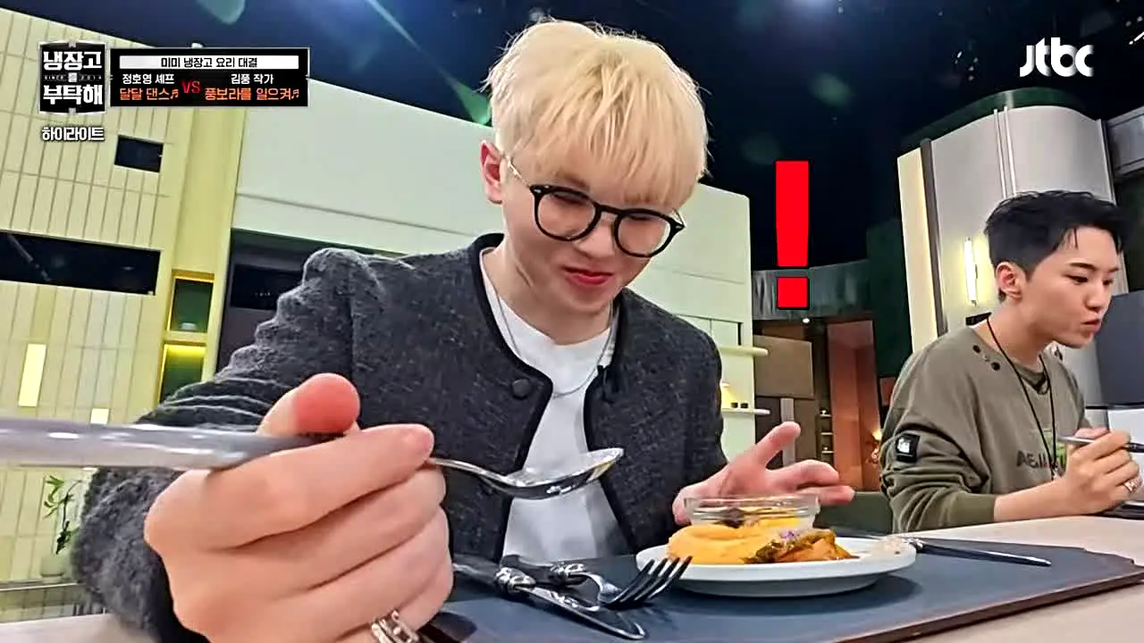 냉장고를 부탁해 2 live