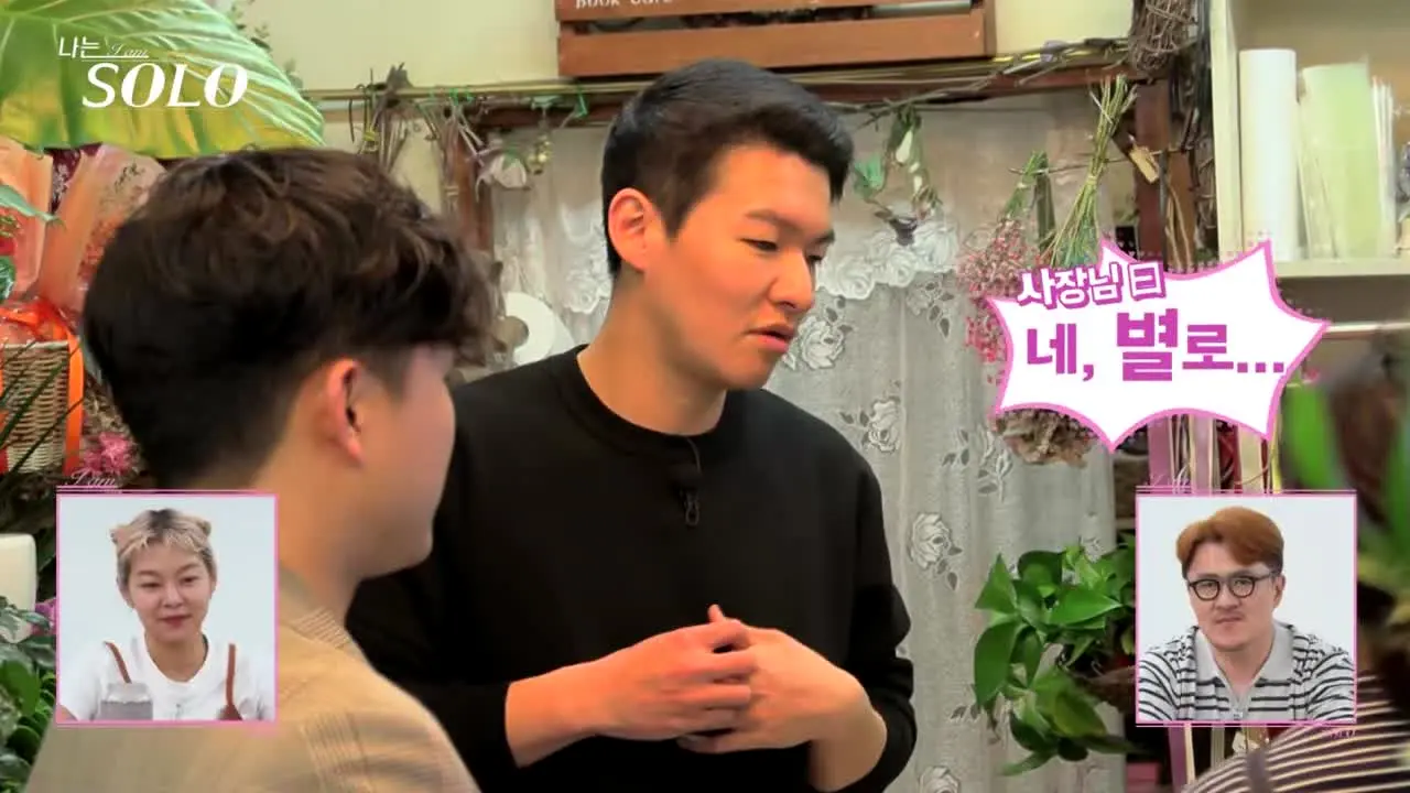 나는 솔로 in diretta