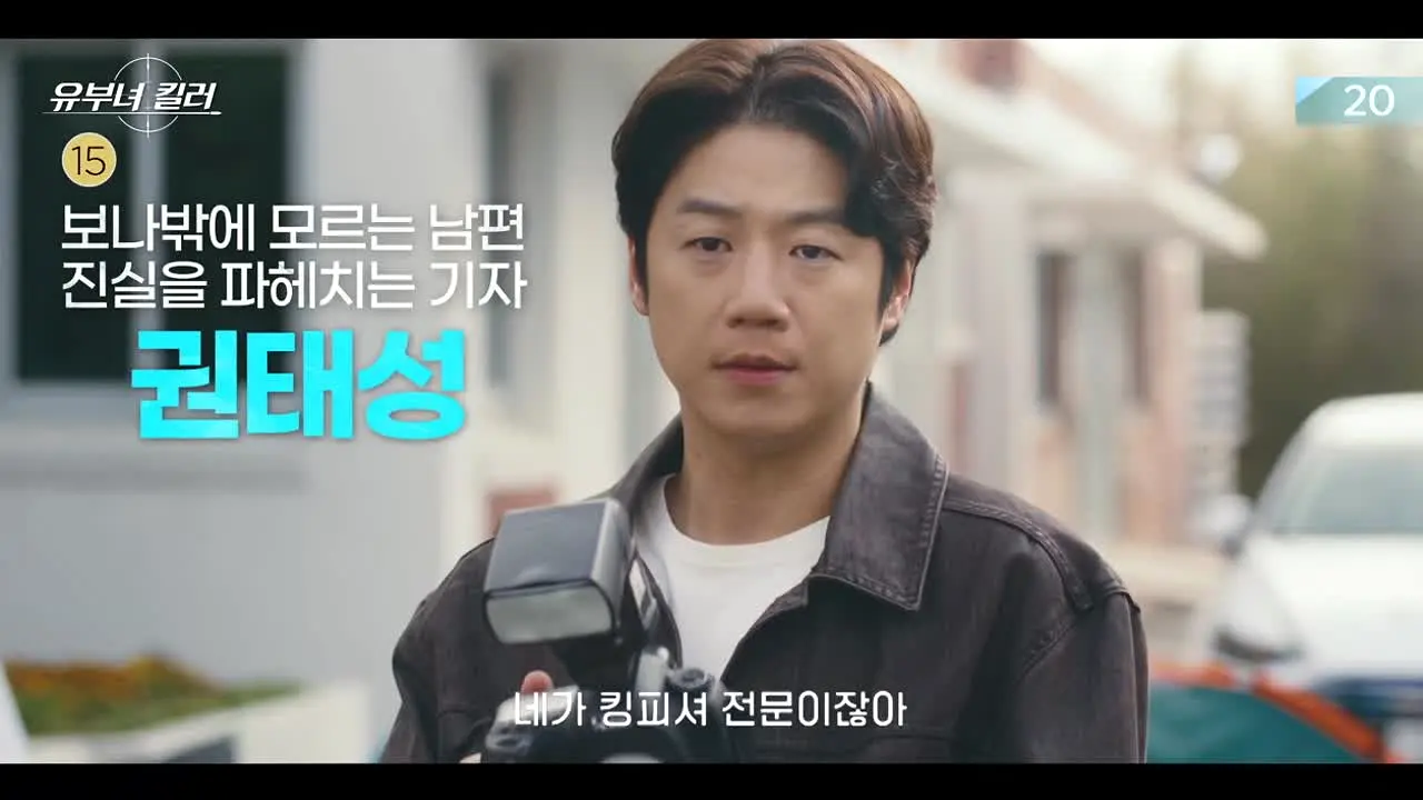 나 혼자 산다 in diretta