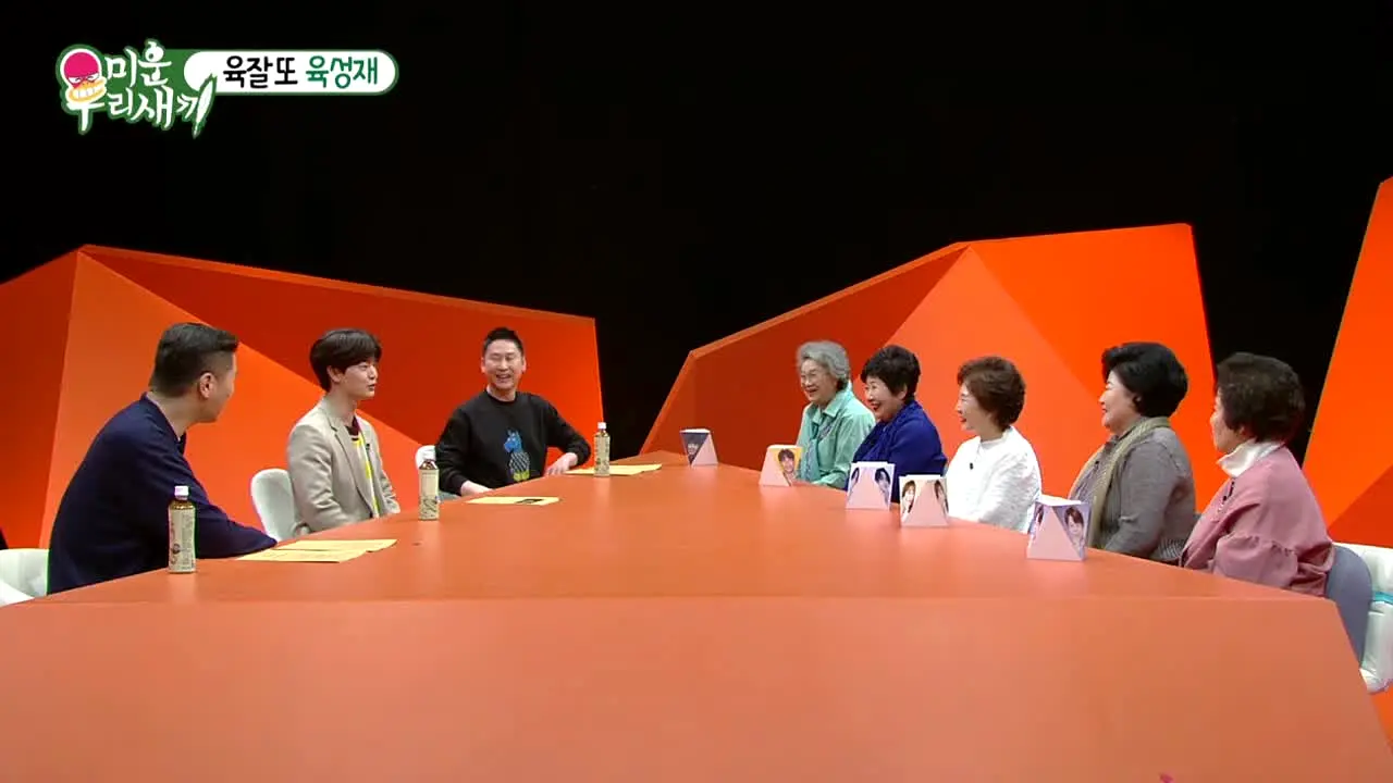 미운 우리 새끼 live