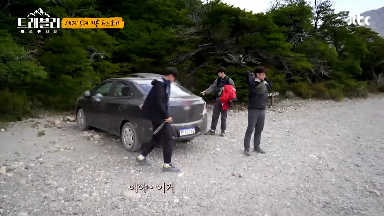 JTBC 트래블러 en vivo