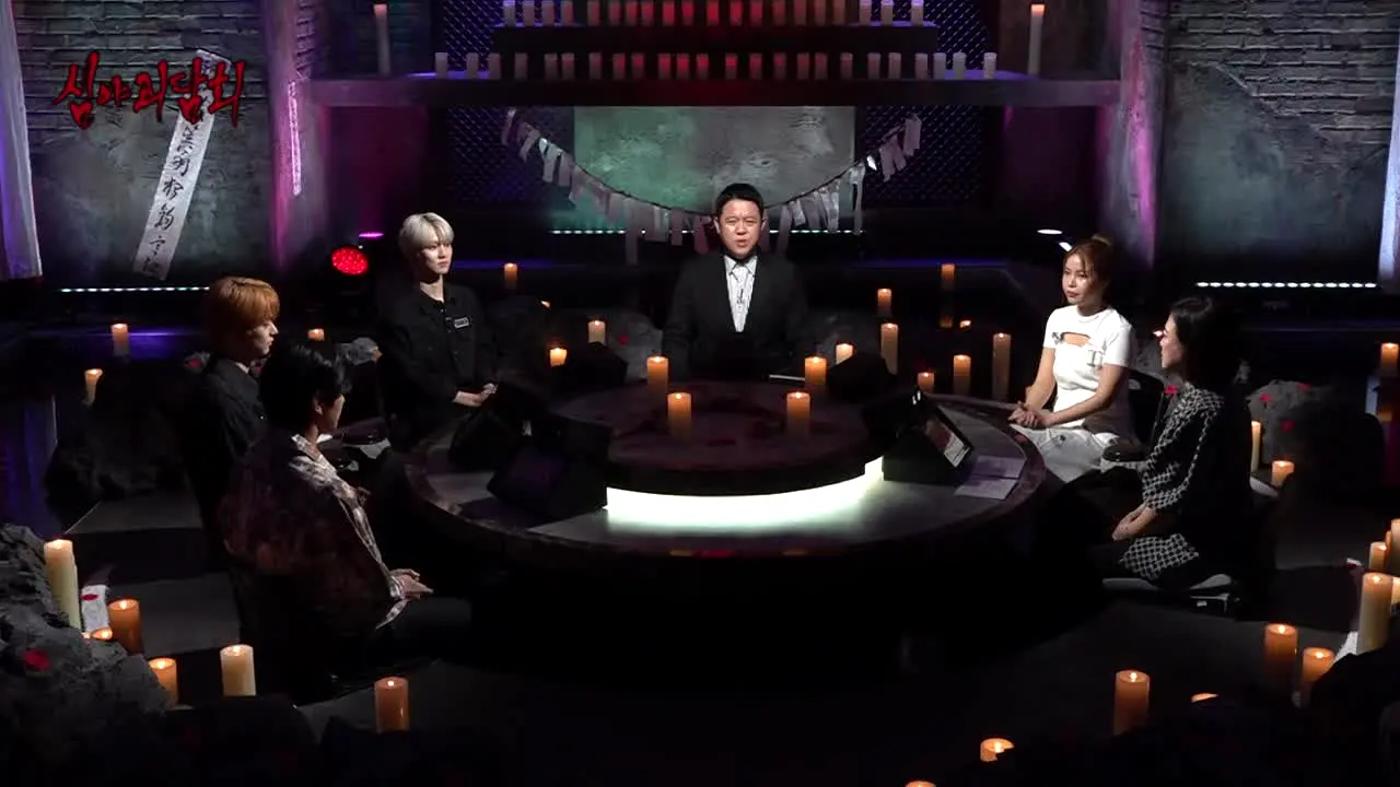 심야괴담회 live