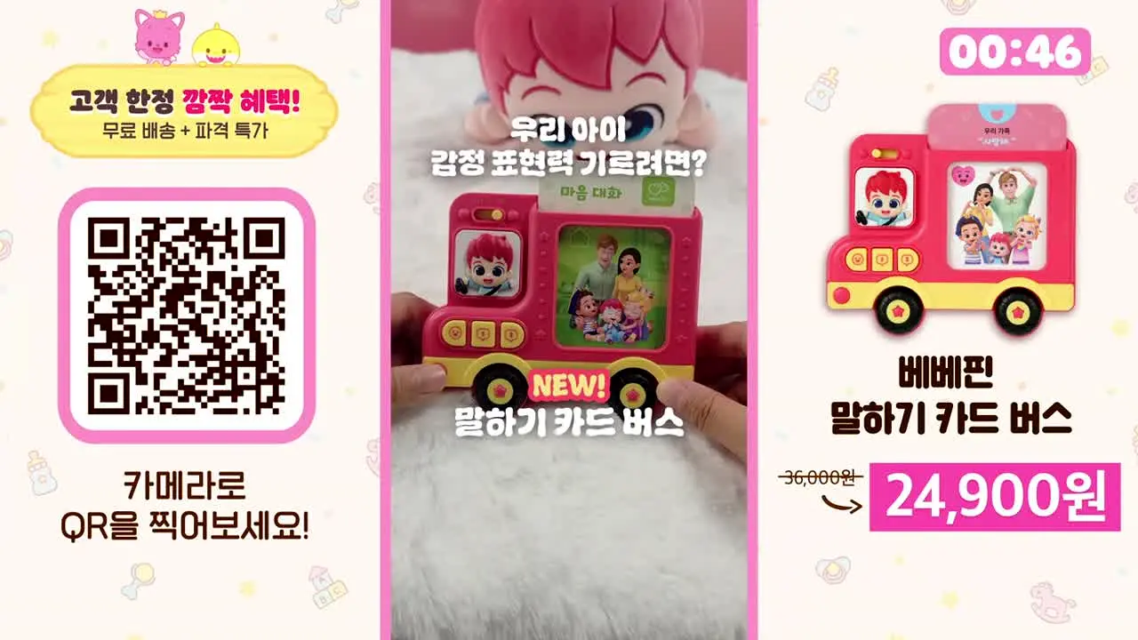 건축탐구 집 na żywo
