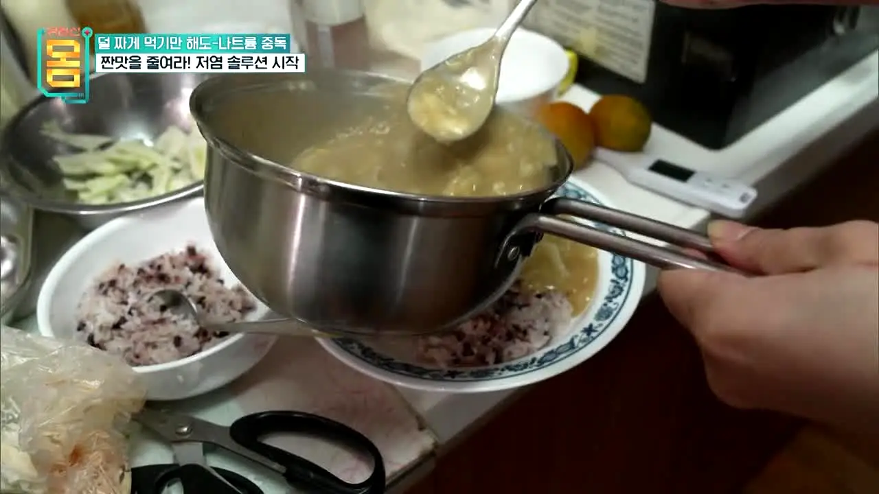 EBS 건강 live