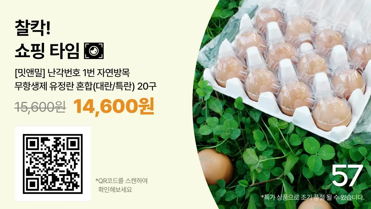 극한직업 na żywo