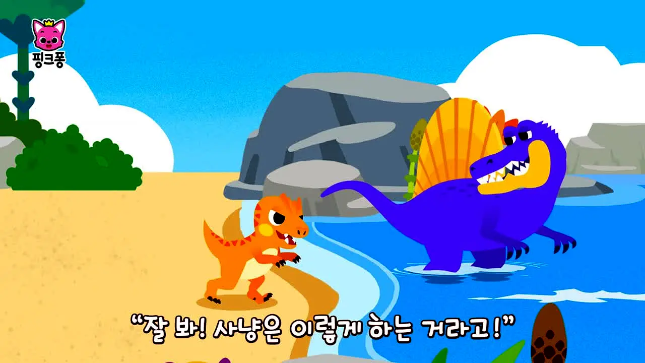 ch.핑크퐁 en direct