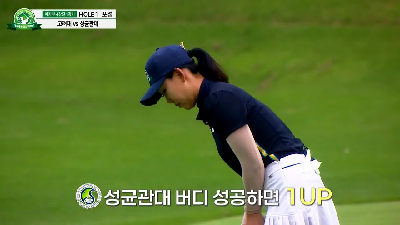 JTBC 골프 live