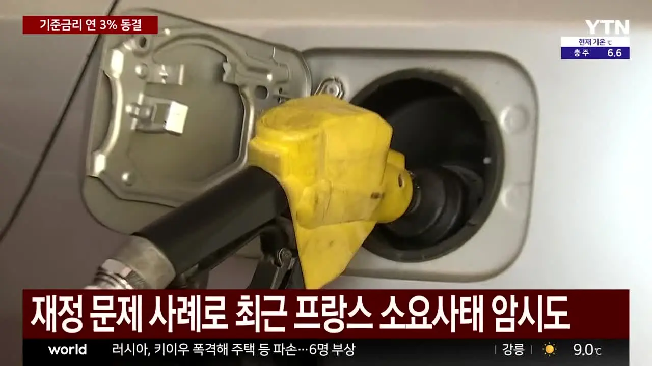 YTN live