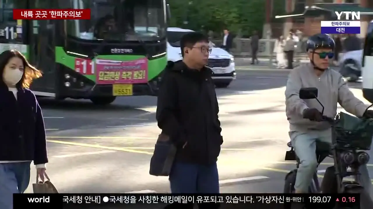 YTN live