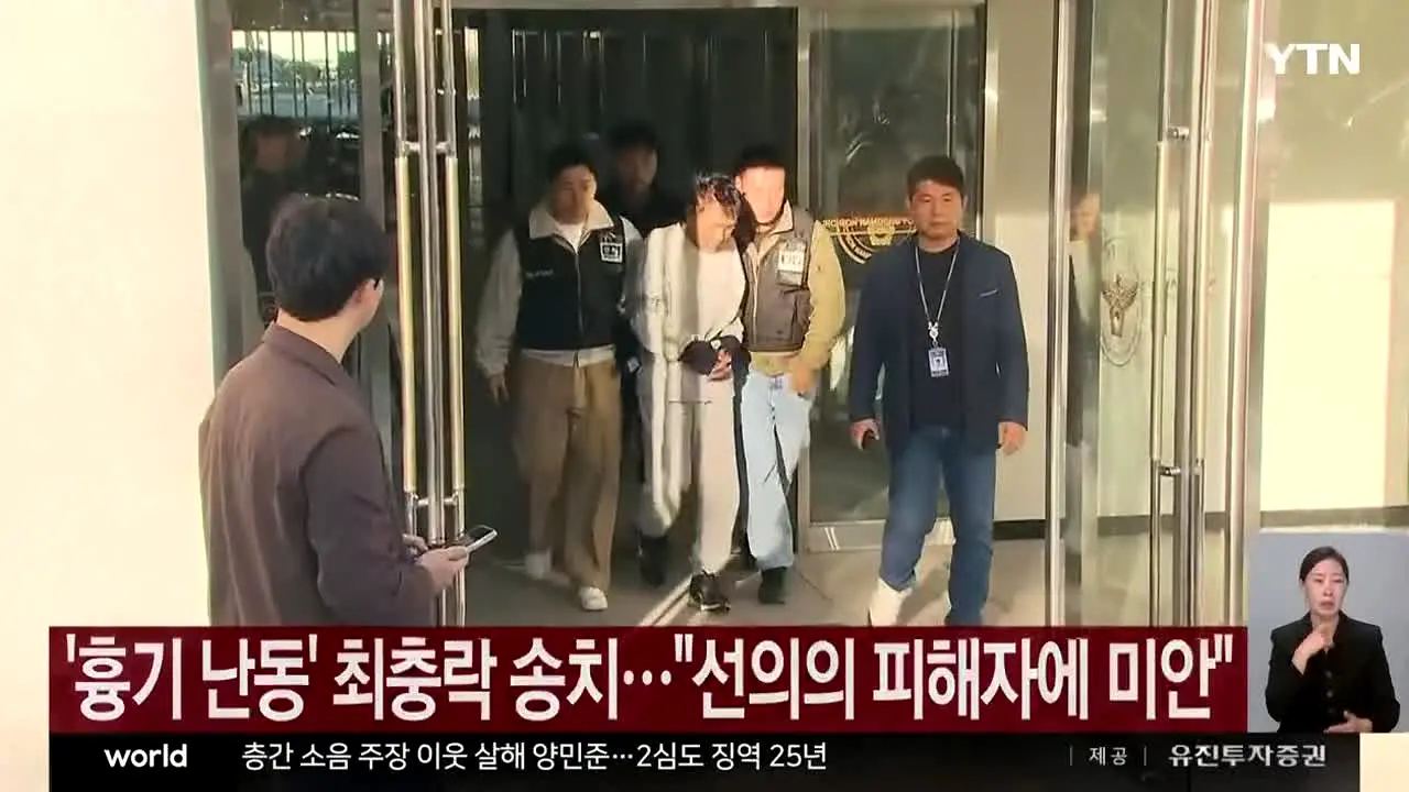 YTN News live