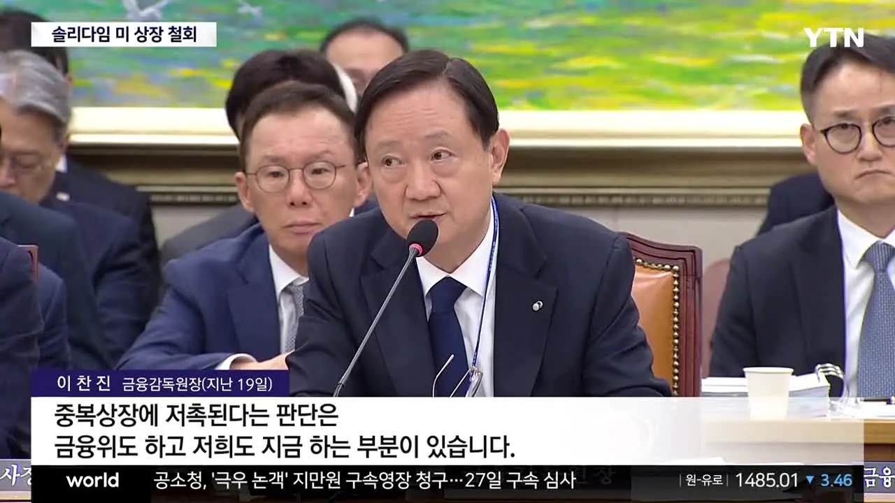 YTN News live