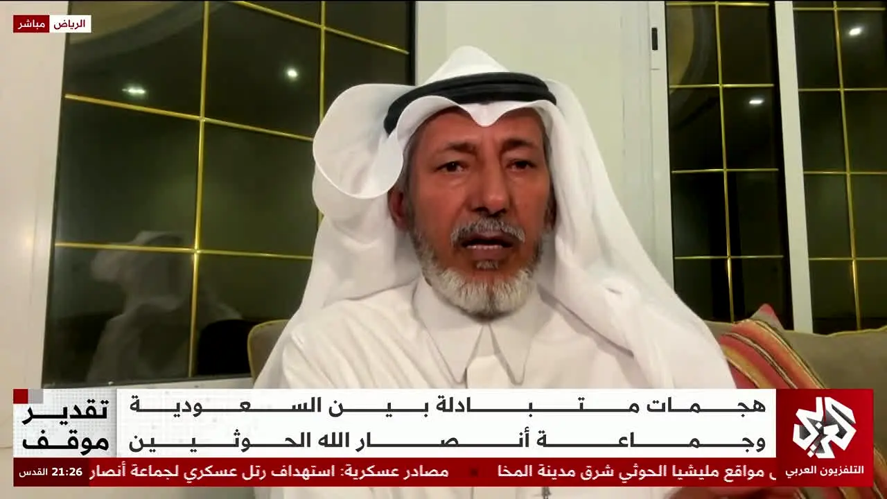 Alaraby News ao vivo