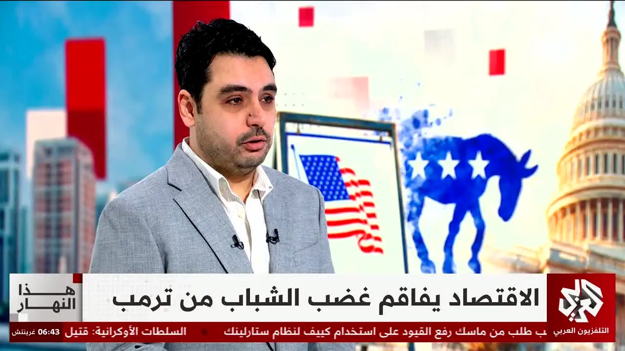 Alaraby News live