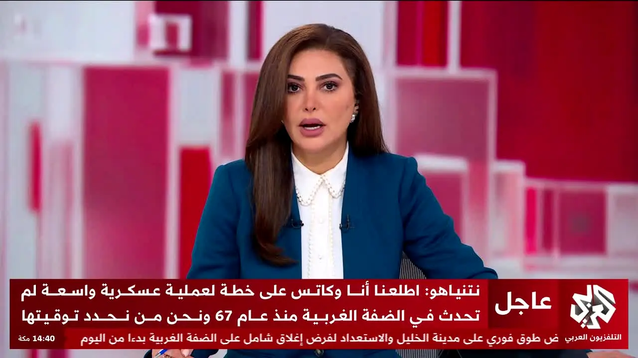 Alaraby News live