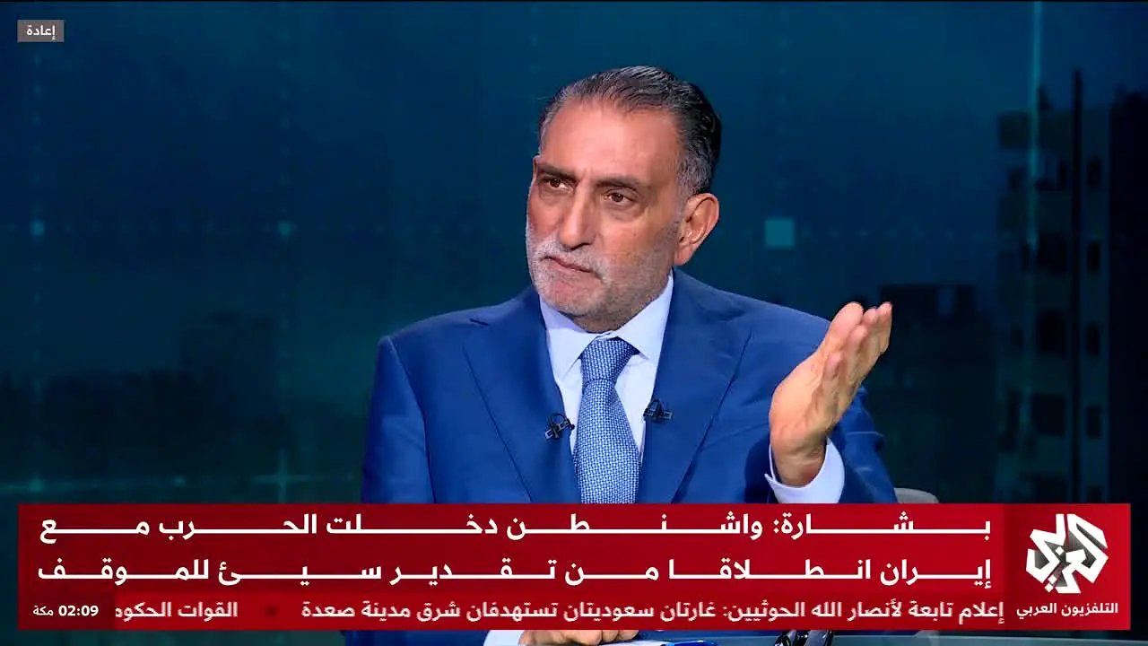 Alaraby News live