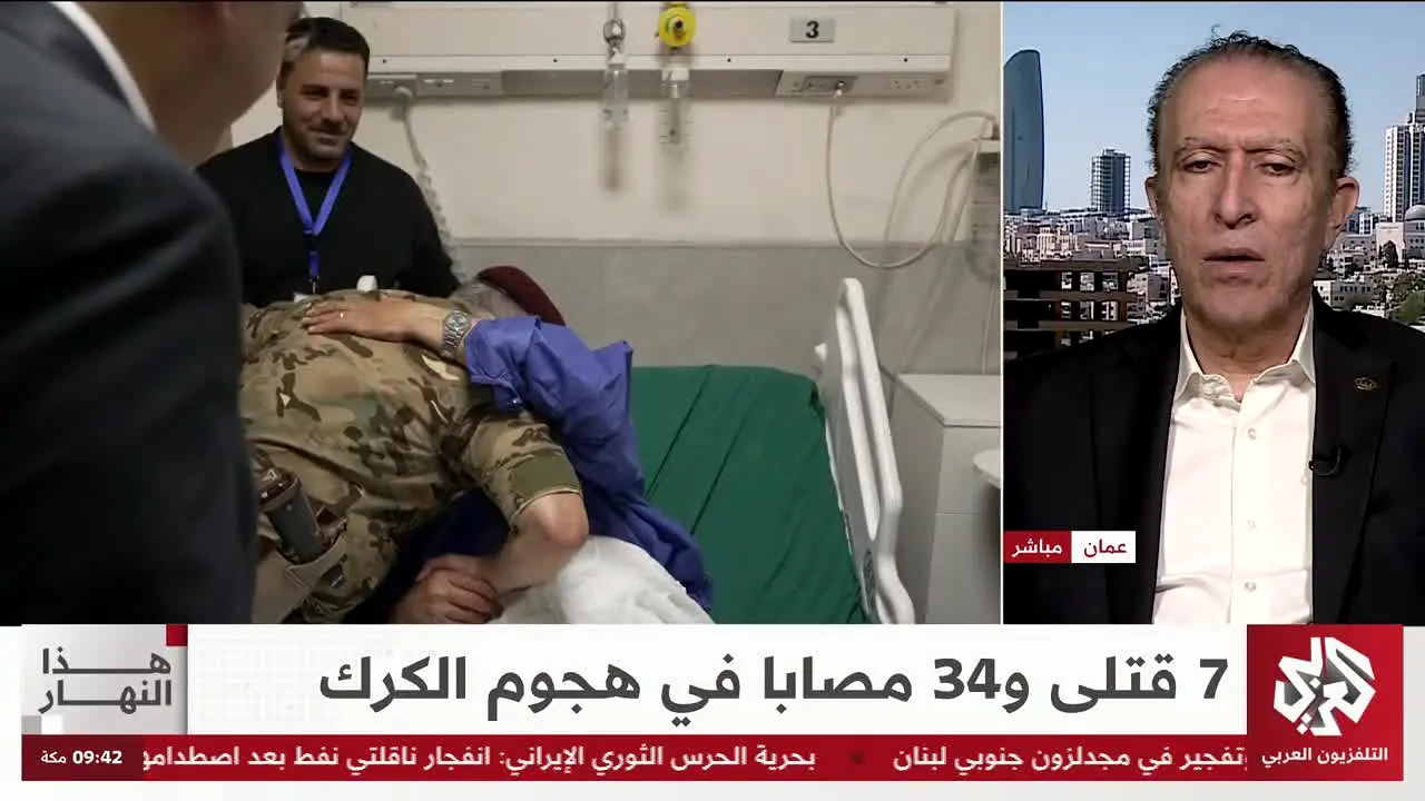 Alaraby News live