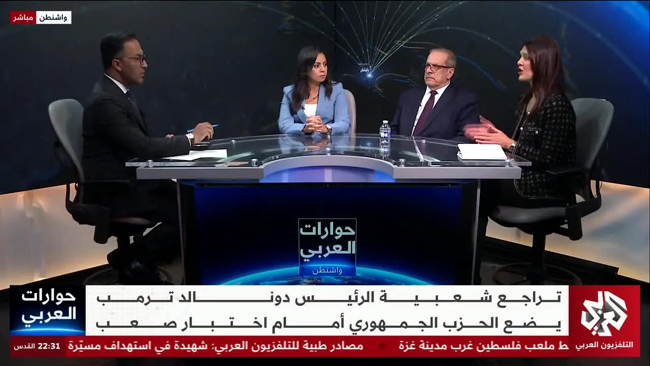 Alaraby News live
