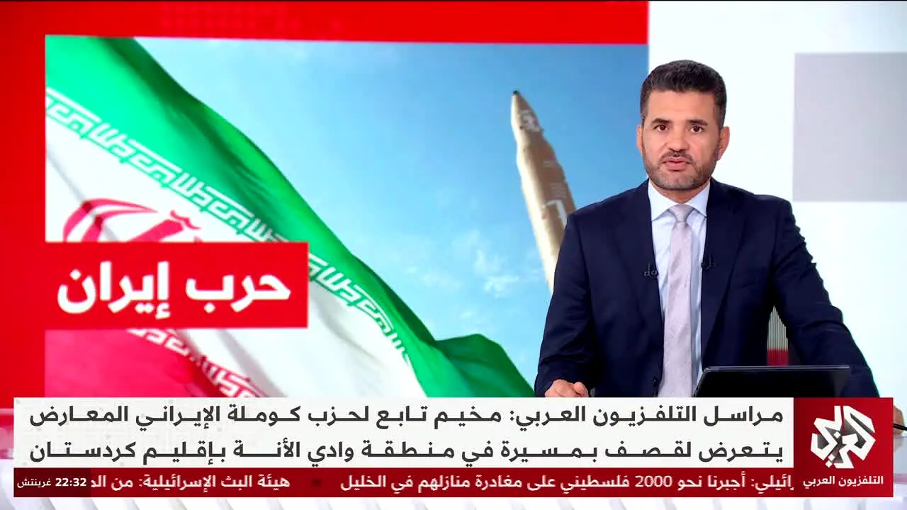 Alaraby News live
