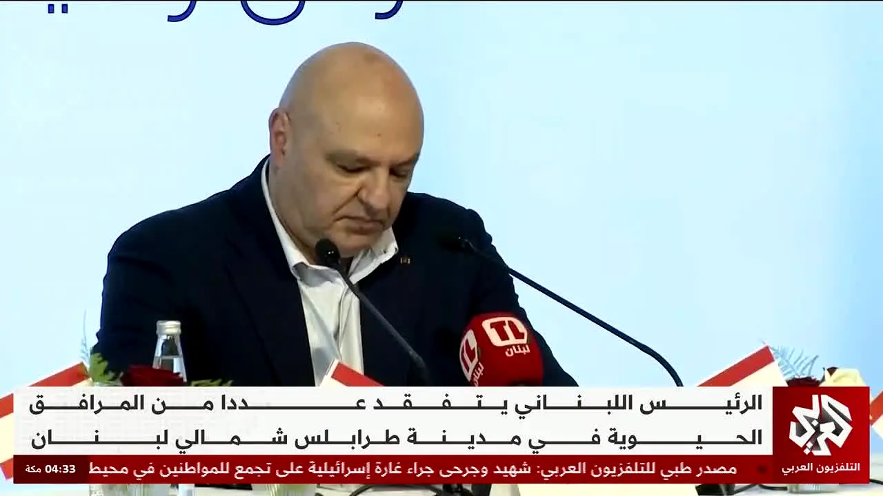 Alaraby News live