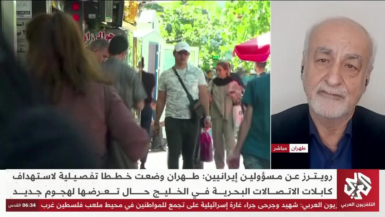 Alaraby News live