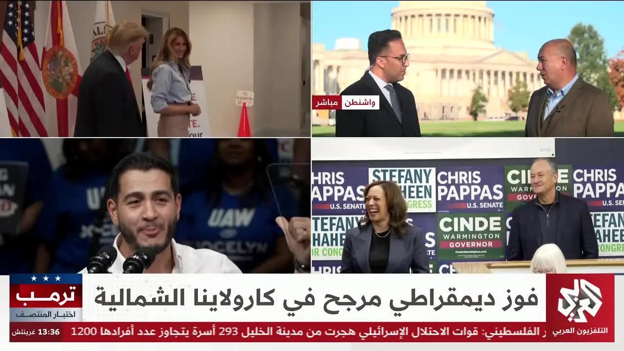 Alaraby News live